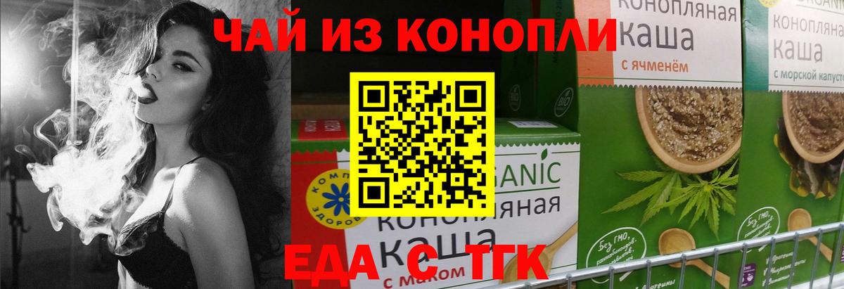 Рассказово  Canna-Cookies марихуана  Вход с VPN 