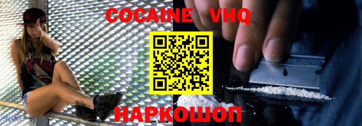 COCAIN Боливия Рассказово