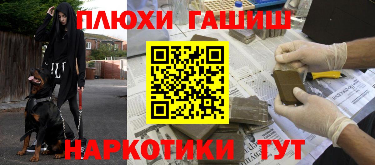 ГАШИШ Ice-O-Lator Рассказово