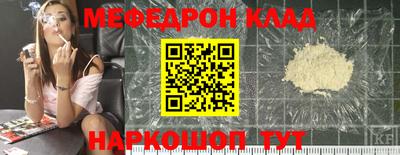 ешки Новозыбков