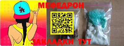 метамфетамин Новокубанск