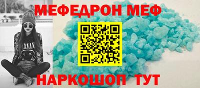 метамфетамин Новокубанск