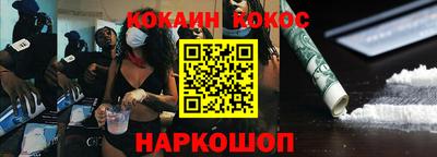 ешки Новозыбков