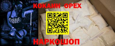 ешки Новозыбков