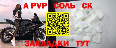 метадон Новодвинск
