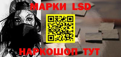метамфетамин Новокубанск