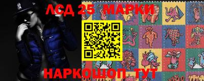 метамфетамин Новокубанск