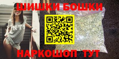 метамфетамин Новокубанск