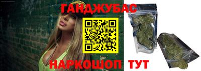 метамфетамин Новокубанск