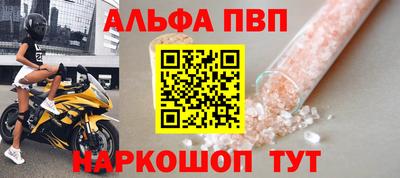 ешки Новозыбков