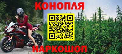 метамфетамин Новокубанск