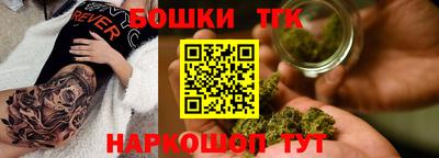 метамфетамин Новокубанск