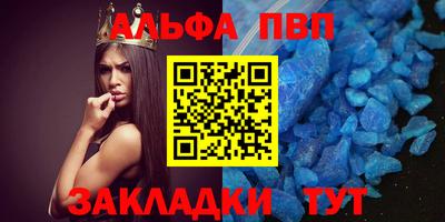 метамфетамин Новокубанск
