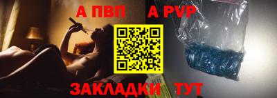 метамфетамин Новокубанск