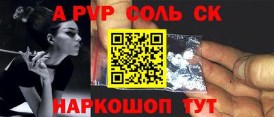 ешки Новозыбков