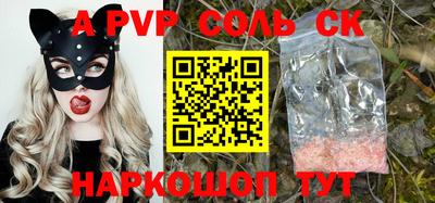 ешки Новозыбков