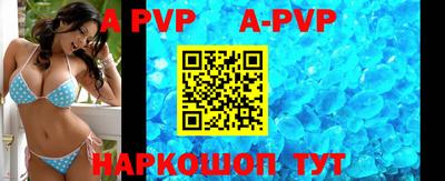 ешки Новозыбков
