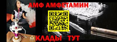 метамфетамин Новокубанск
