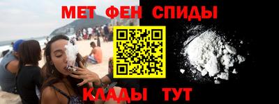 ешки Новозыбков