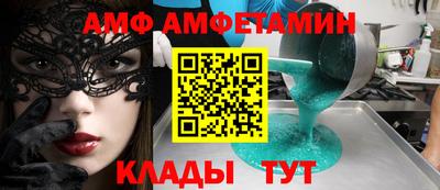 метамфетамин Новокубанск
