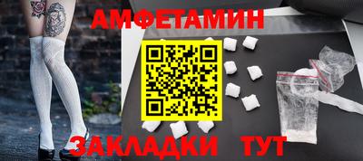 ешки Новозыбков