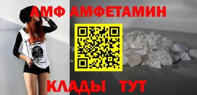 метамфетамин Новокубанск