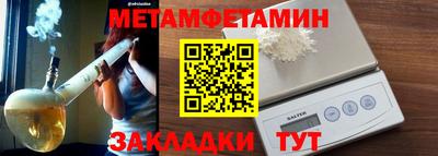 метадон Новодвинск