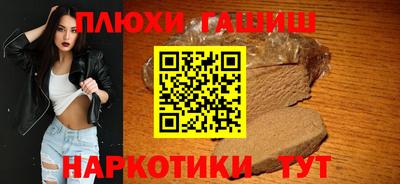 ешки Новозыбков