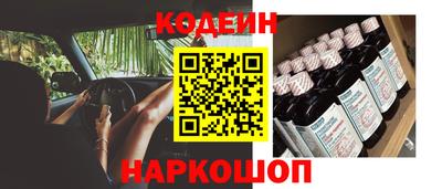 метадон Новодвинск