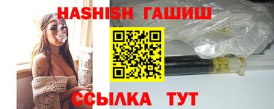 метамфетамин Новокубанск
