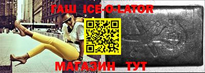 ешки Новозыбков