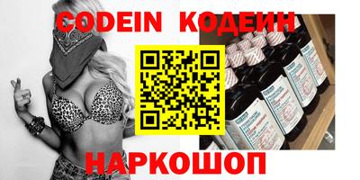 ешки Новозыбков