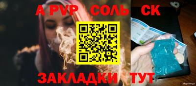 метамфетамин Новокубанск