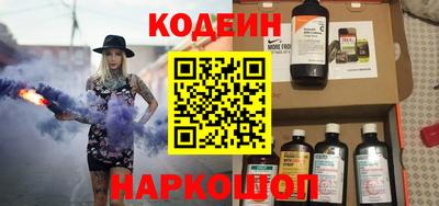 метадон Новодвинск