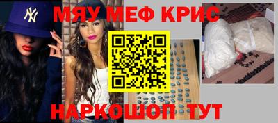 ешки Новозыбков