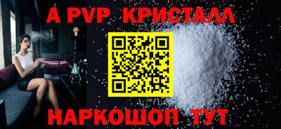 метамфетамин Новокубанск