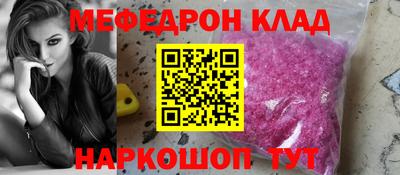 ешки Новозыбков