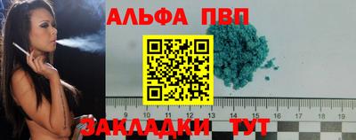 метадон Новодвинск