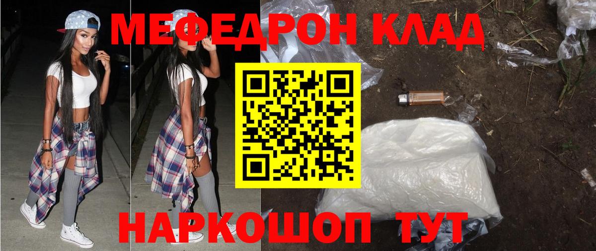 МЕФ  Рассказово