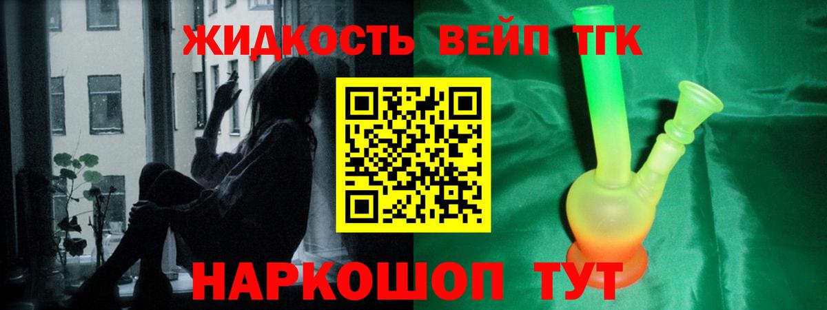 хочу наркоту  Вход с VPN  Рассказово  Дистиллят ТГК гашишное масло 