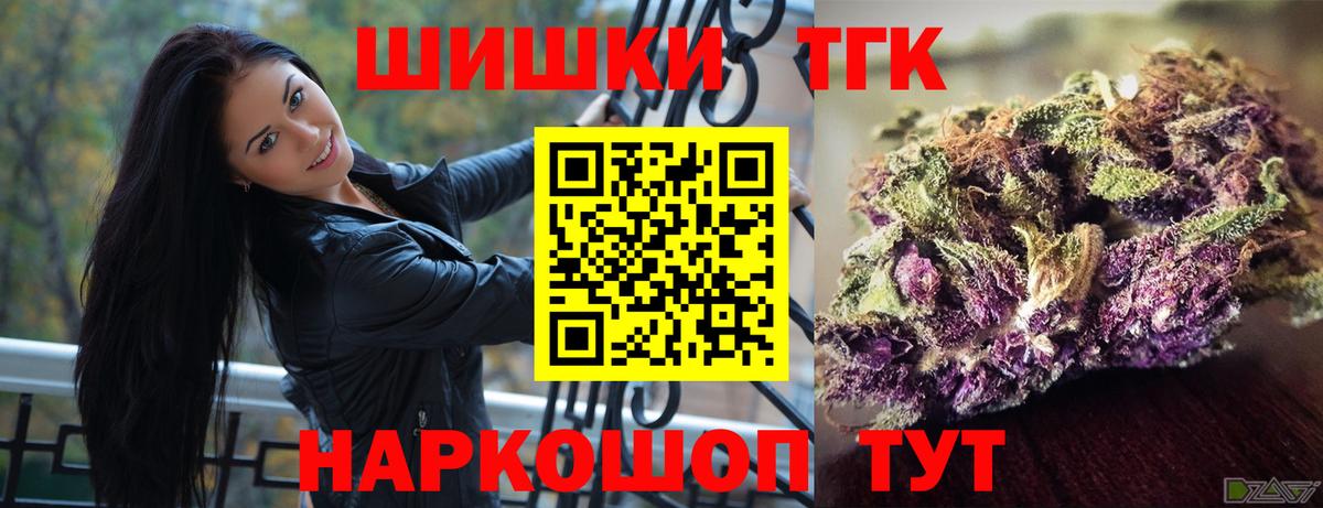 Канабис Ganja Рассказово
