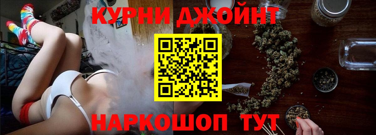 Бошки Шишки планчик  Бошки марихуана планчик  Рассказово  Вход с VPN  Каннабис ГИДРОПОН  Каннабис планчик 